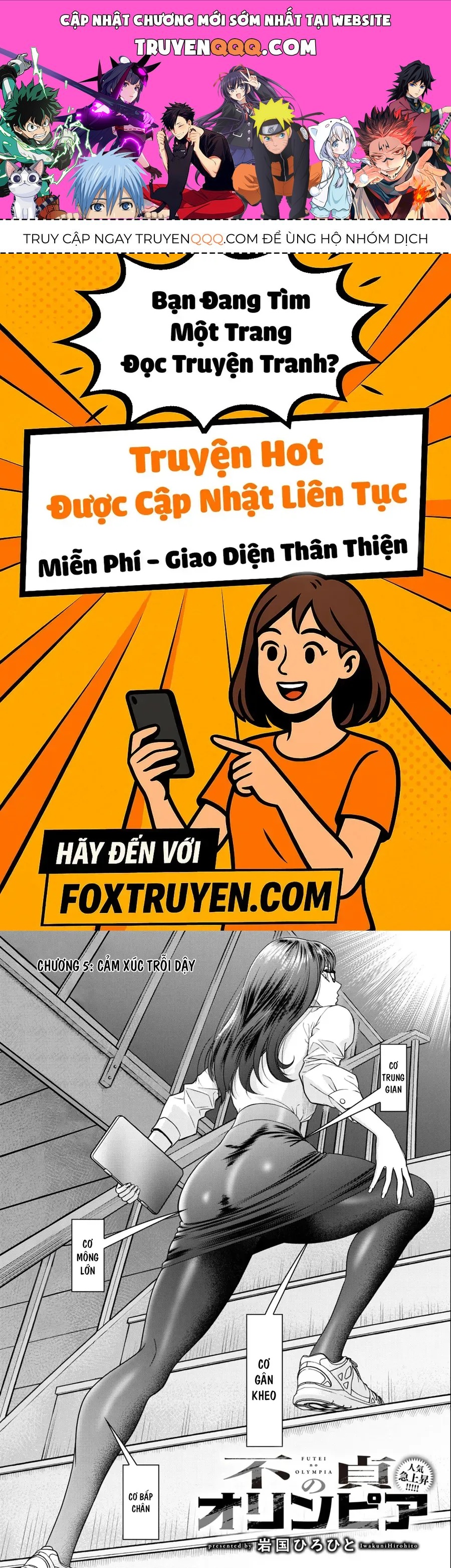 Futei No Olympia Chap 5 - Next Chap 4