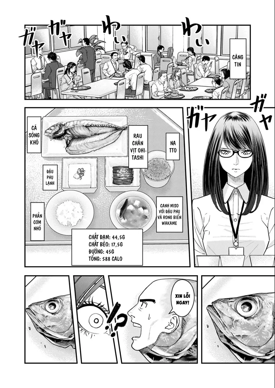 Futei No Olympia Chap 5 - Next Chap 4