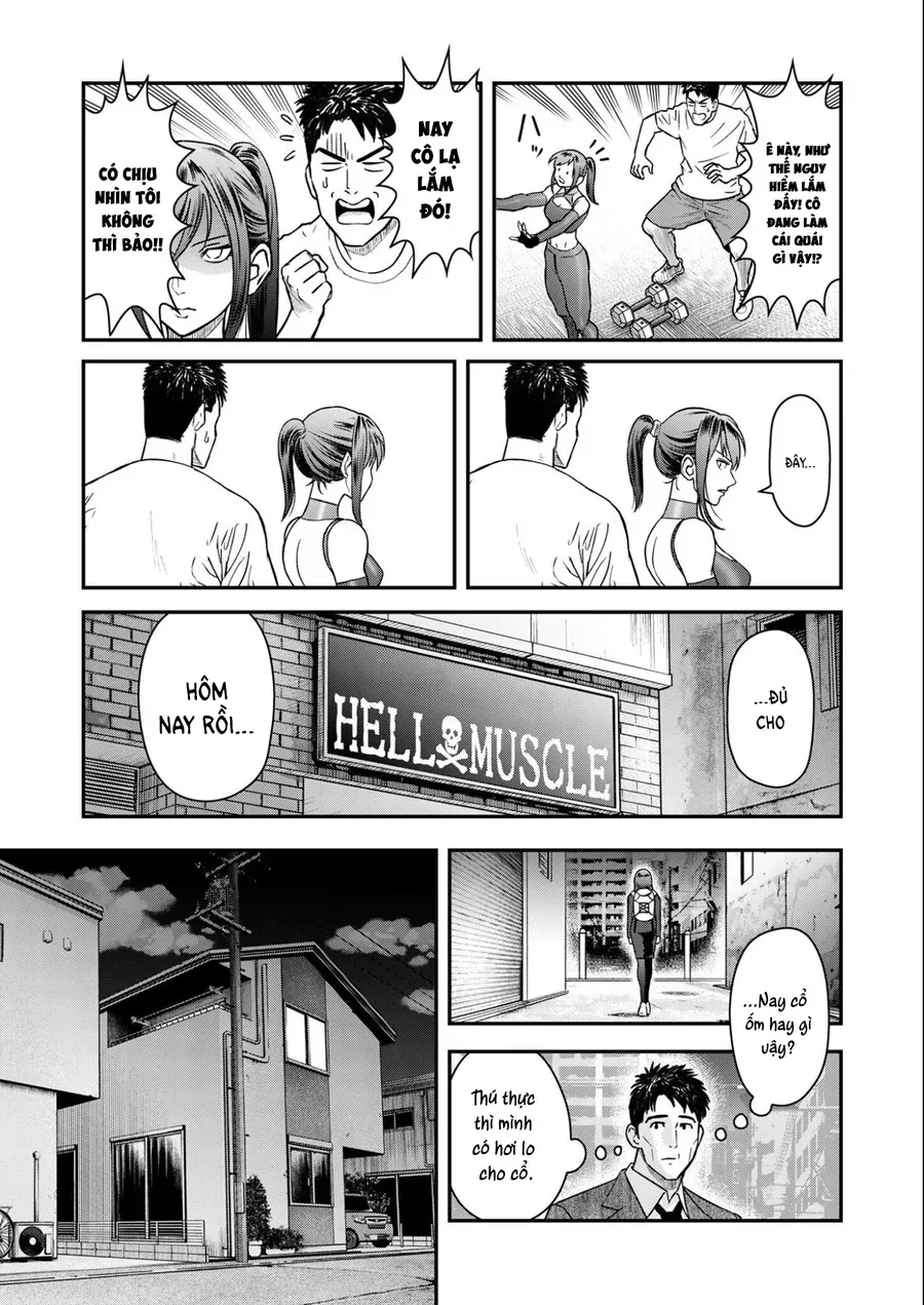 Futei No Olympia Chap 5 - Next Chap 4