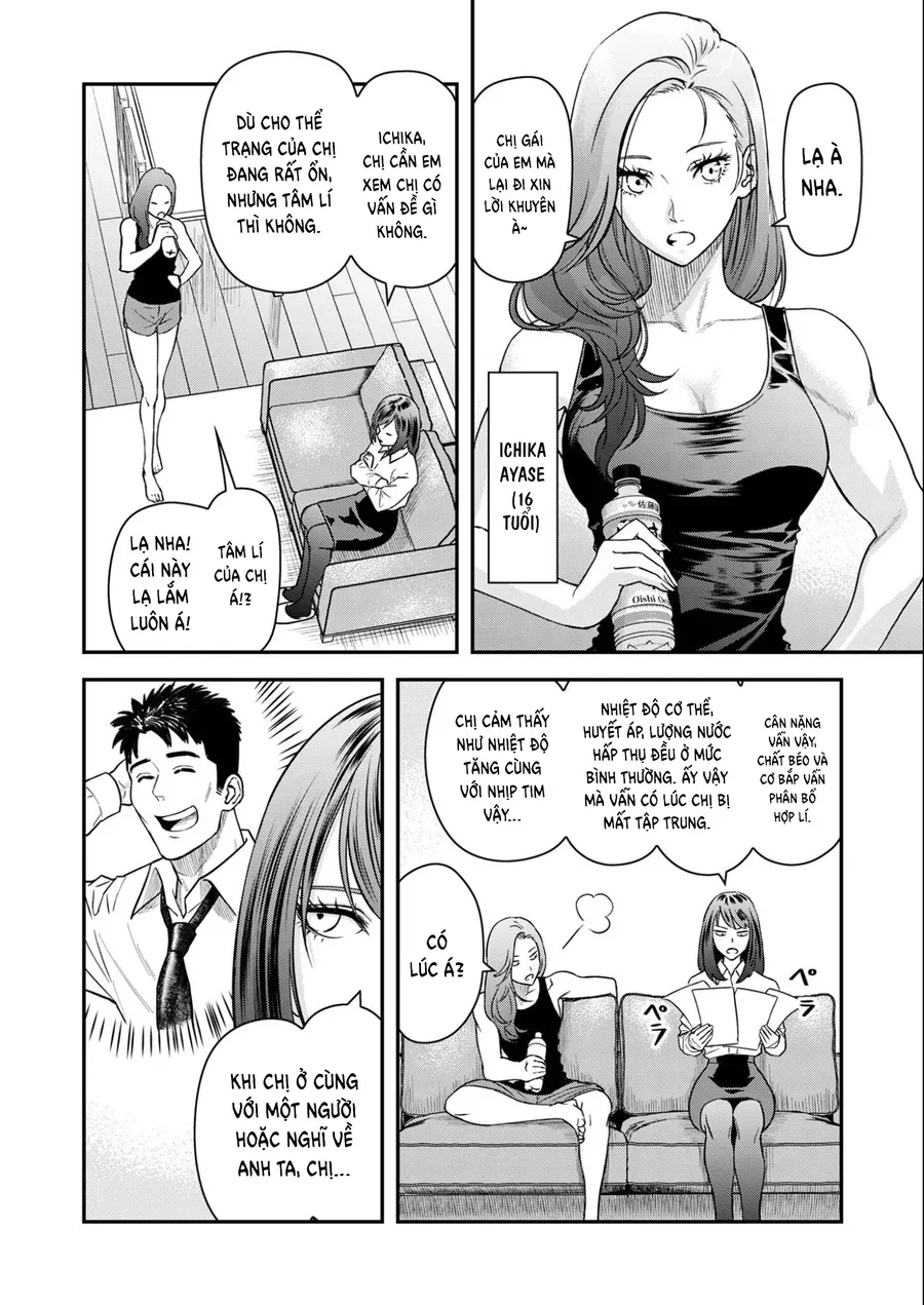 Futei No Olympia Chap 5 - Next Chap 4