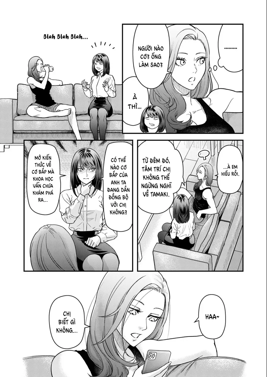 Futei No Olympia Chap 5 - Next Chap 4