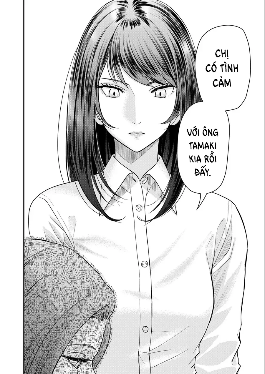 Futei No Olympia Chap 5 - Next Chap 4