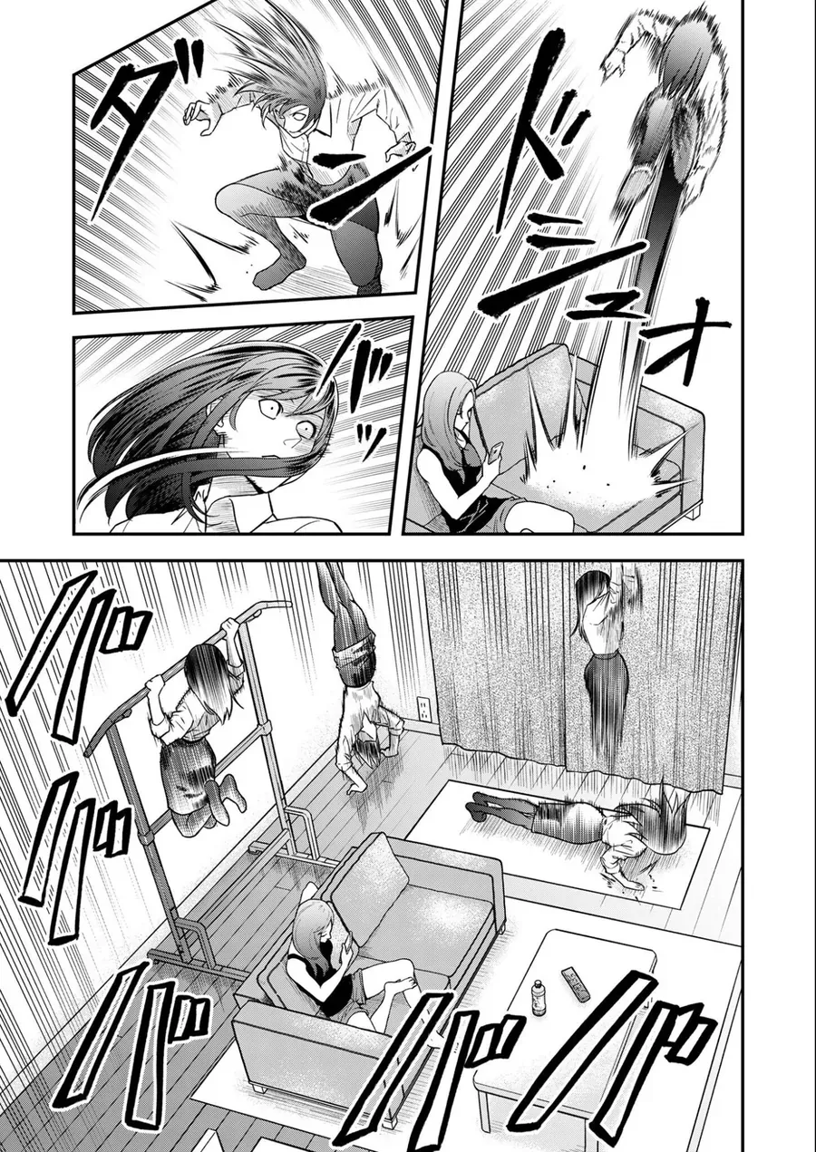 Futei No Olympia Chap 5 - Next Chap 4