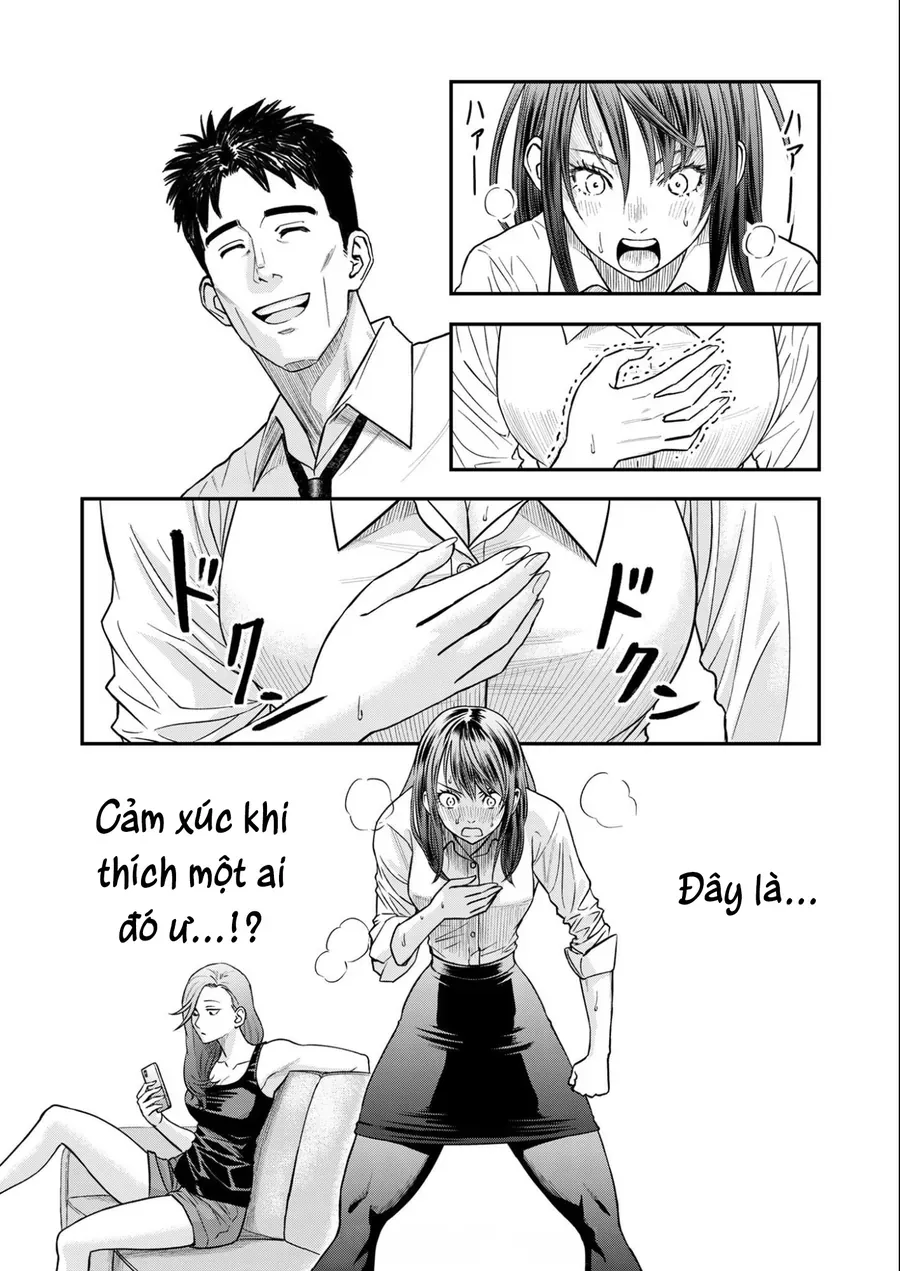 Futei No Olympia Chap 5 - Next Chap 4