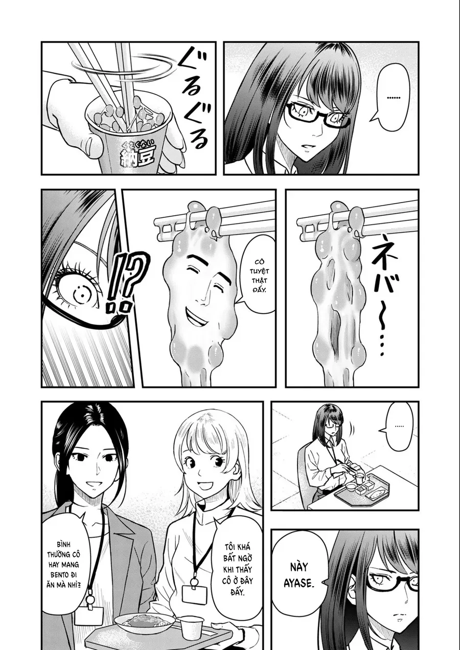 Futei No Olympia Chap 5 - Next Chap 4