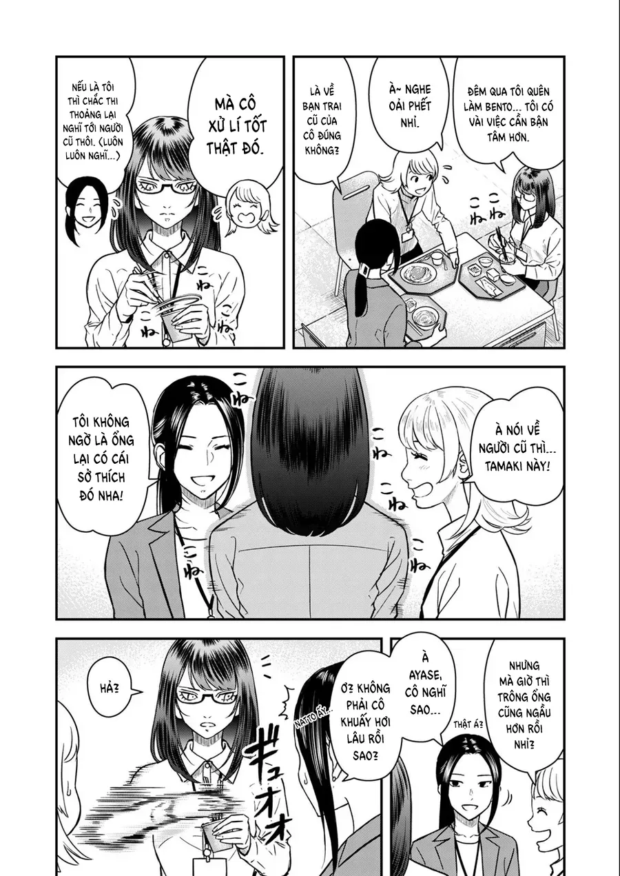 Futei No Olympia Chap 5 - Next Chap 4