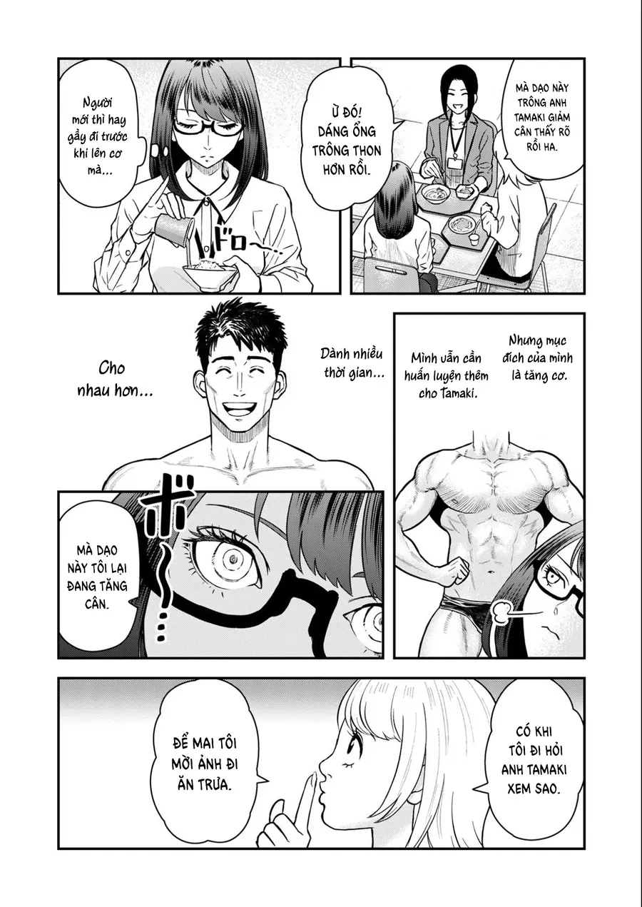 Futei No Olympia Chap 5 - Next Chap 4