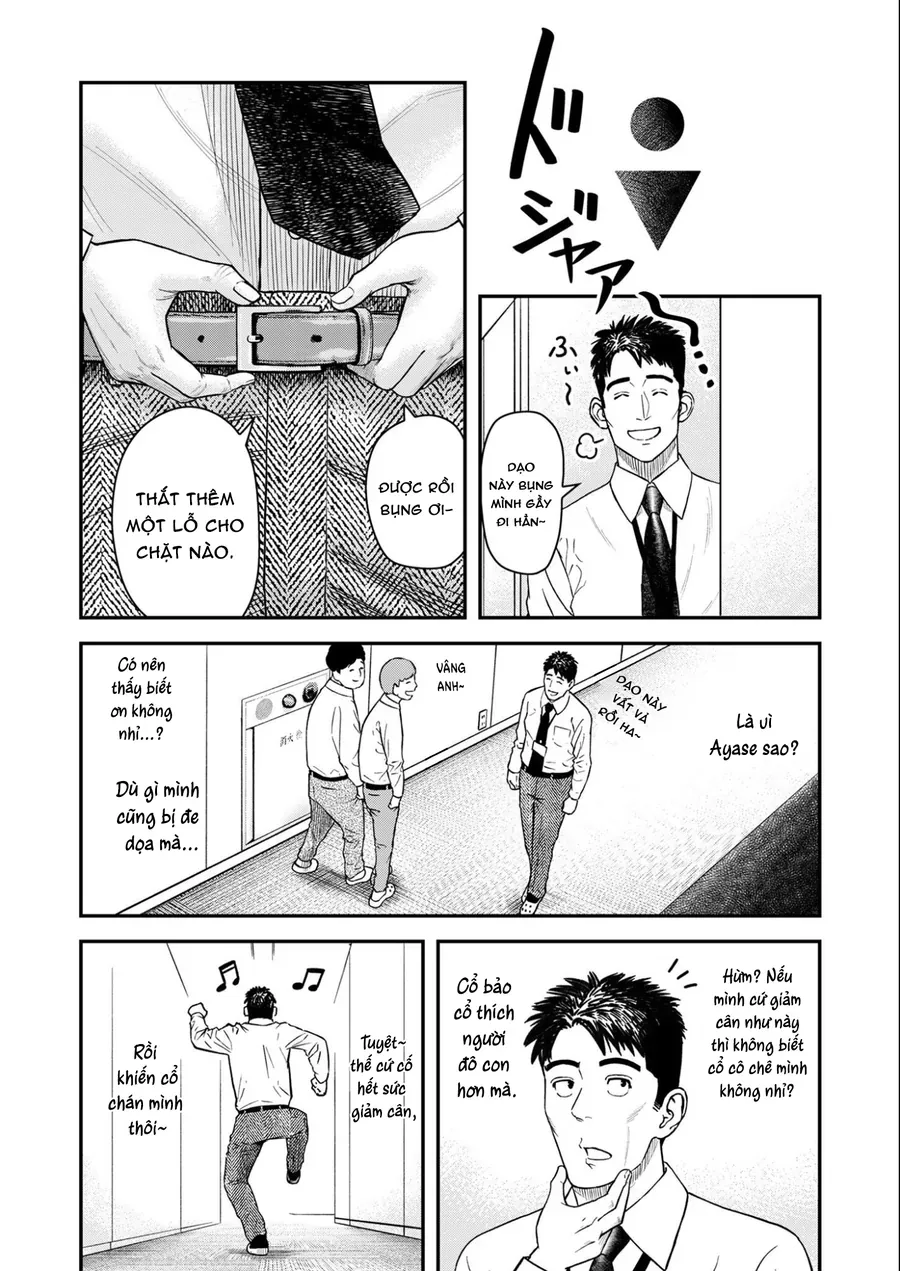 Futei No Olympia Chap 5 - Next Chap 4