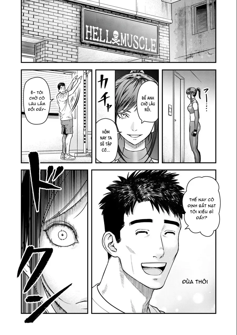 Futei No Olympia Chap 5 - Next Chap 4