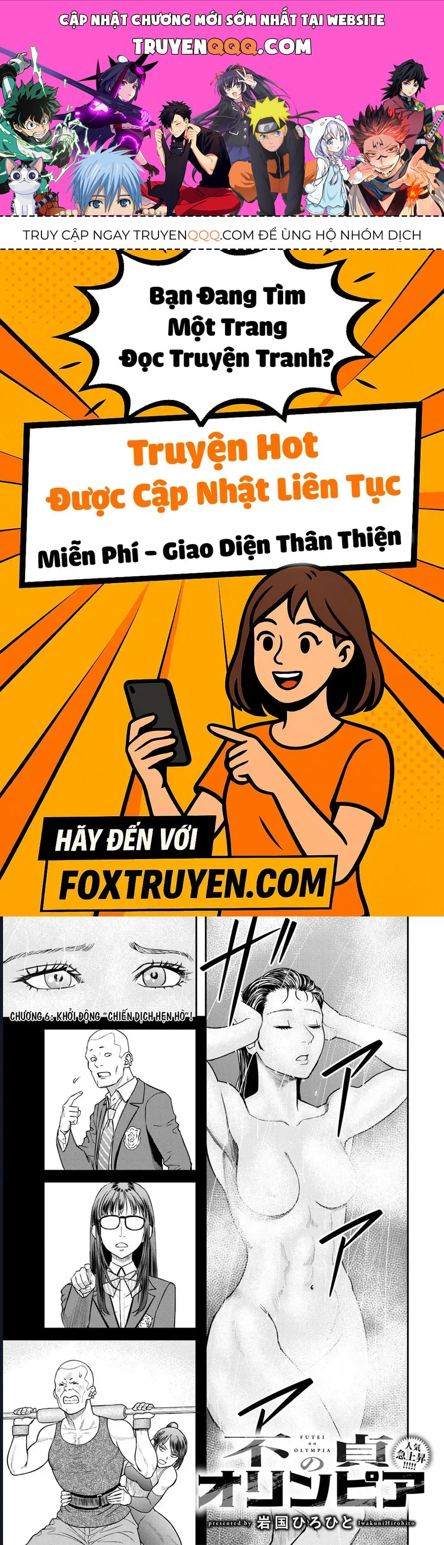 Futei No Olympia Chap 6 - Next Chap 5