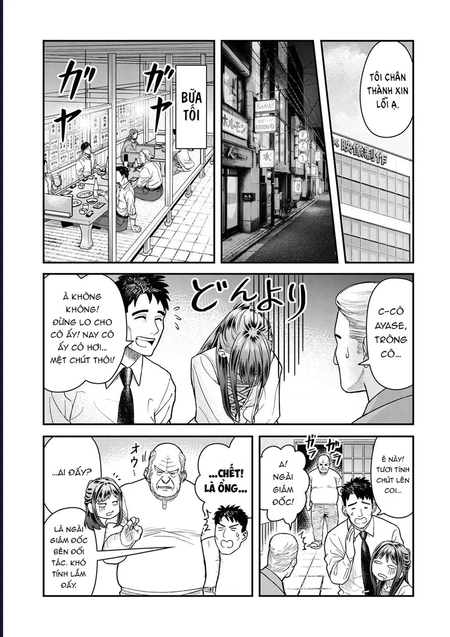 Futei No Olympia Chap 6 - Next Chap 5