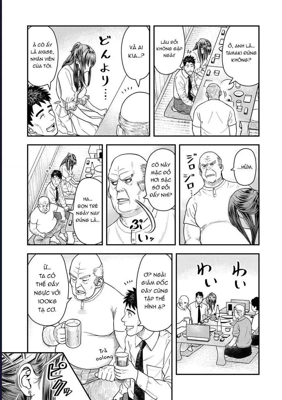 Futei No Olympia Chap 6 - Next Chap 5