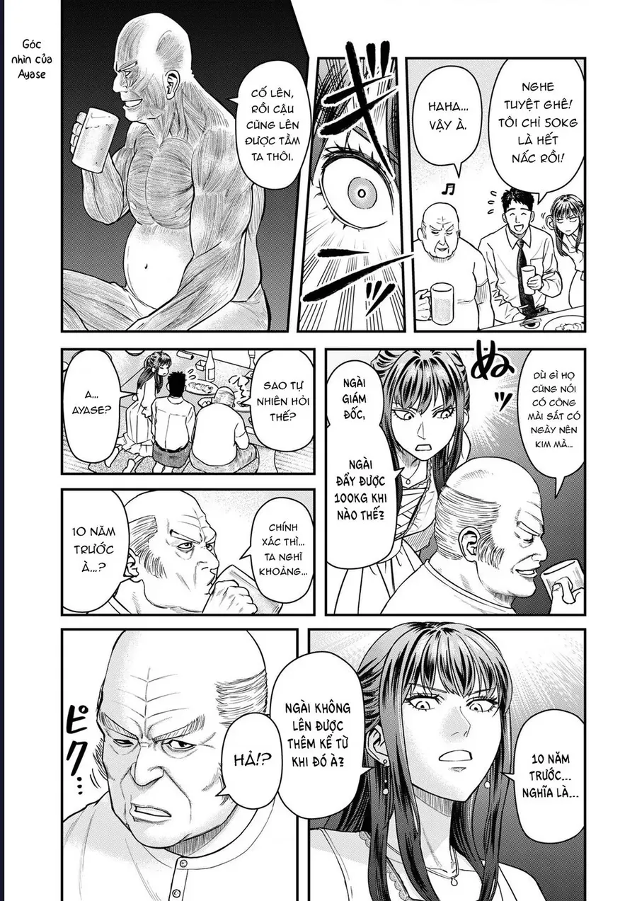 Futei No Olympia Chap 6 - Next Chap 5