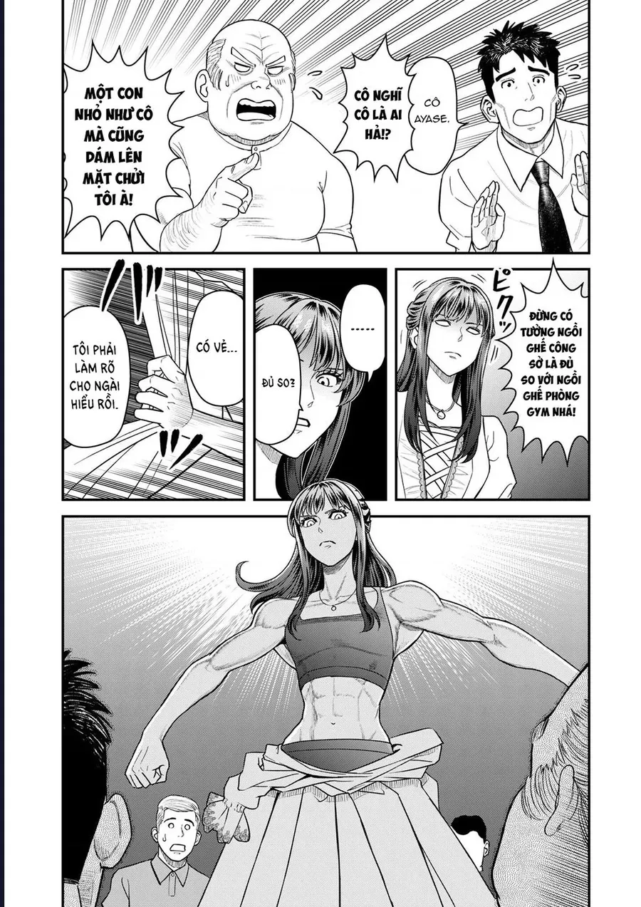 Futei No Olympia Chap 6 - Next Chap 5