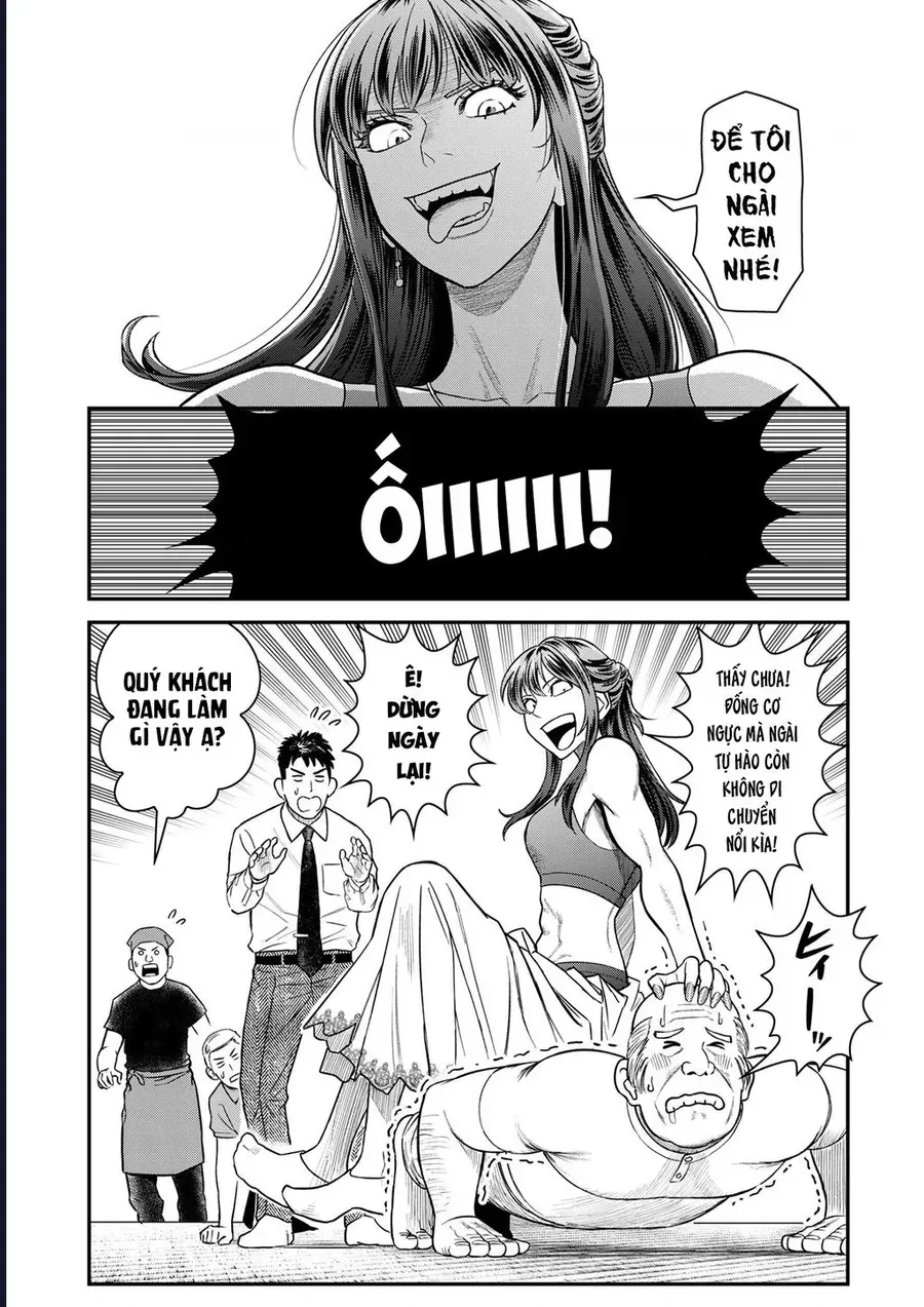 Futei No Olympia Chap 6 - Next Chap 5