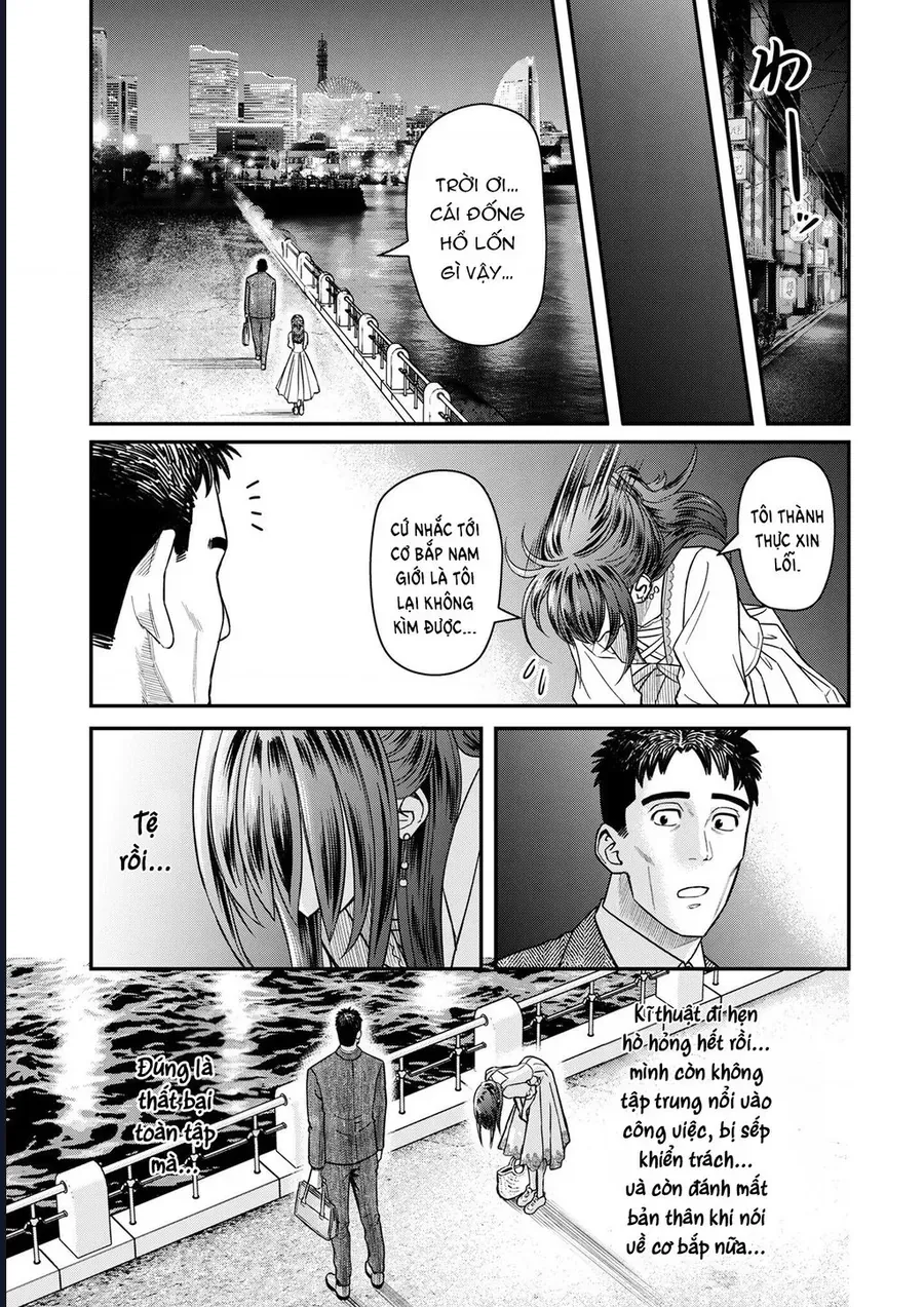 Futei No Olympia Chap 6 - Next Chap 5