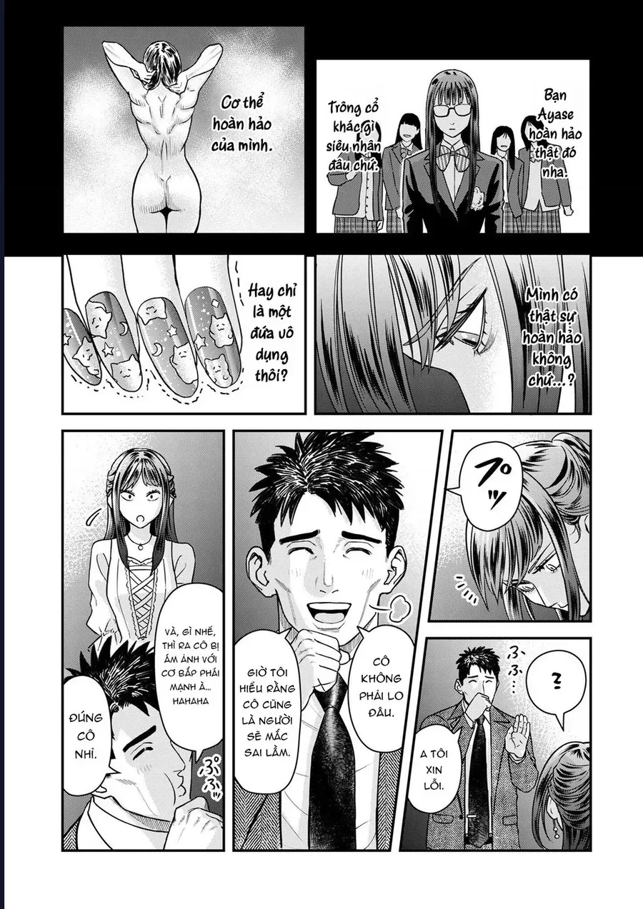 Futei No Olympia Chap 6 - Next Chap 5