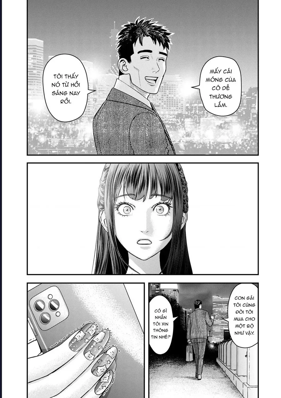 Futei No Olympia Chap 6 - Next Chap 5