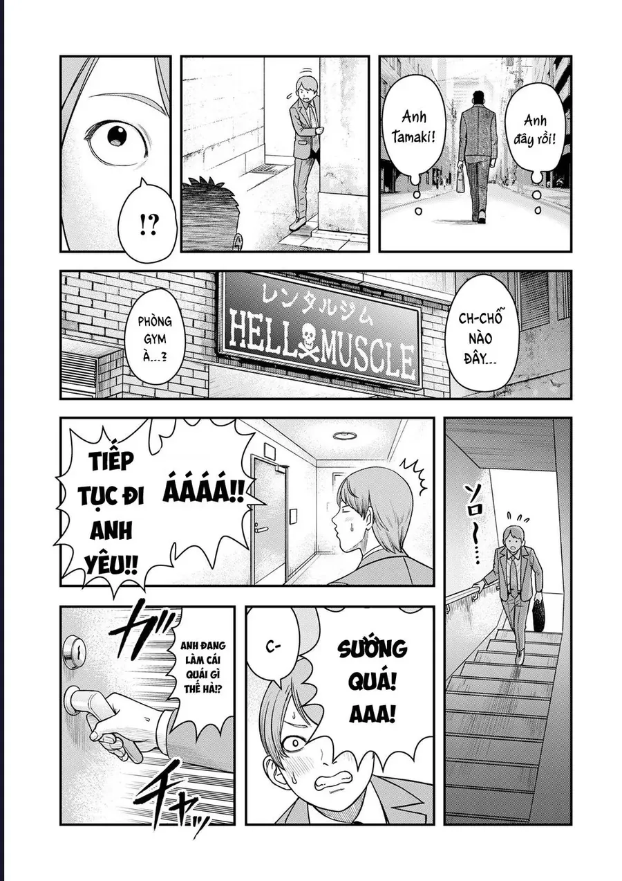 Futei No Olympia Chap 7 - Next Chap 6