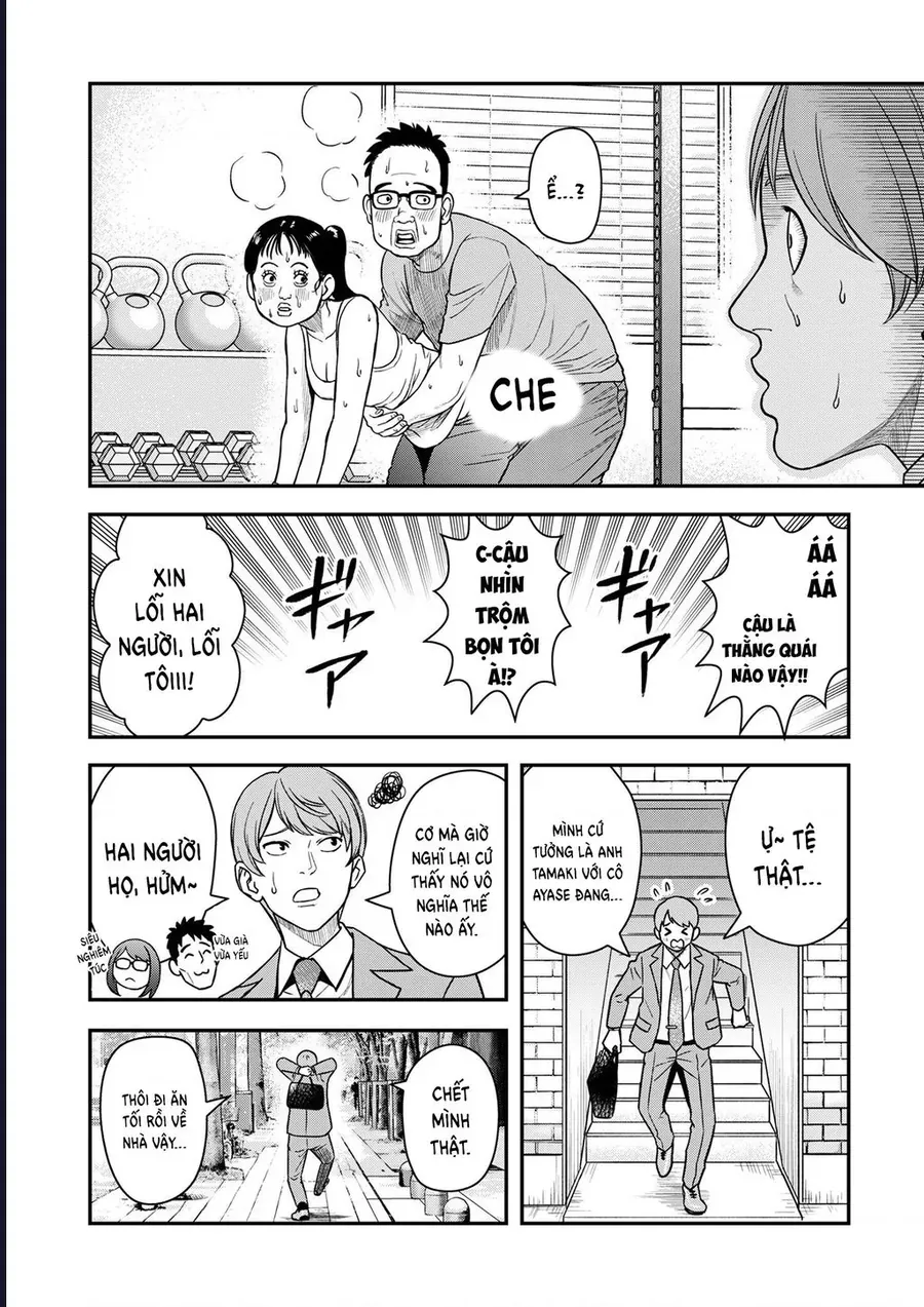 Futei No Olympia Chap 7 - Next Chap 6