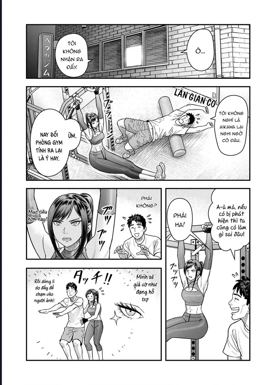 Futei No Olympia Chap 7 - Next Chap 6