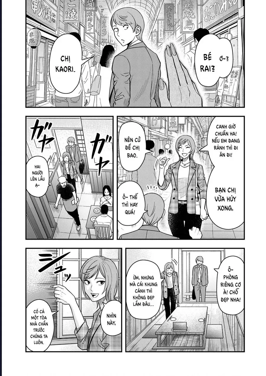 Futei No Olympia Chap 7 - Next Chap 6