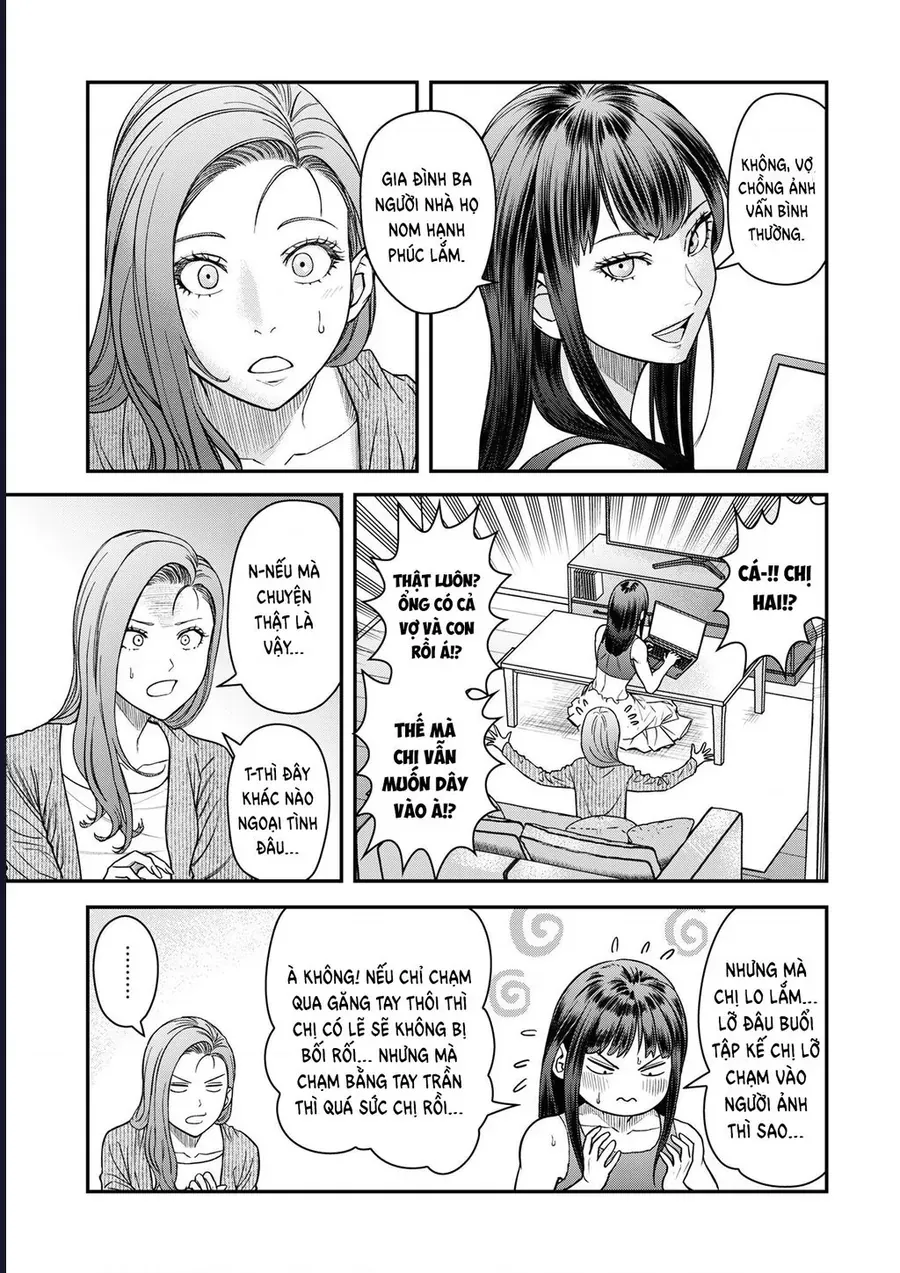 Futei No Olympia Chap 7 - Next Chap 6