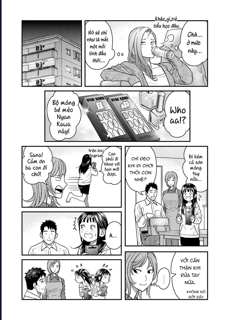 Futei No Olympia Chap 7 - Next Chap 6