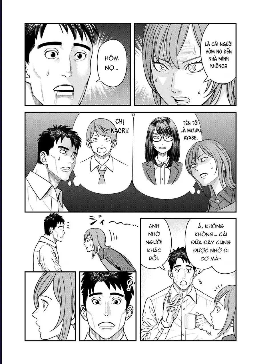 Futei No Olympia Chap 7 - Next Chap 6