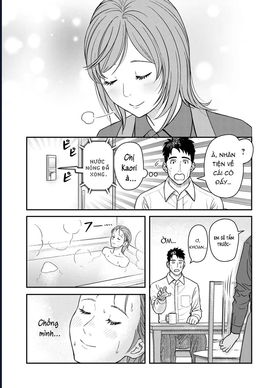 Futei No Olympia Chap 7 - Next Chap 6