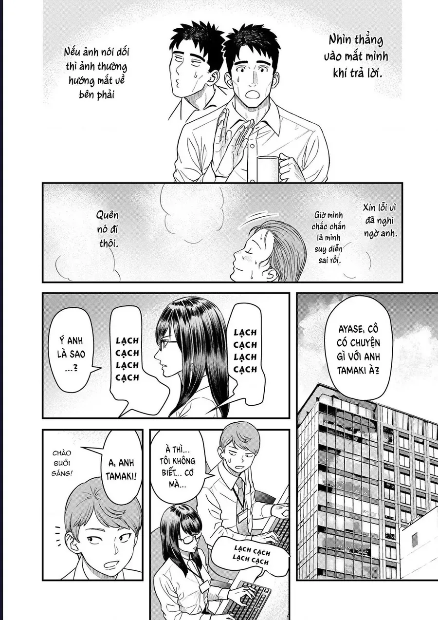 Futei No Olympia Chap 7 - Next Chap 6