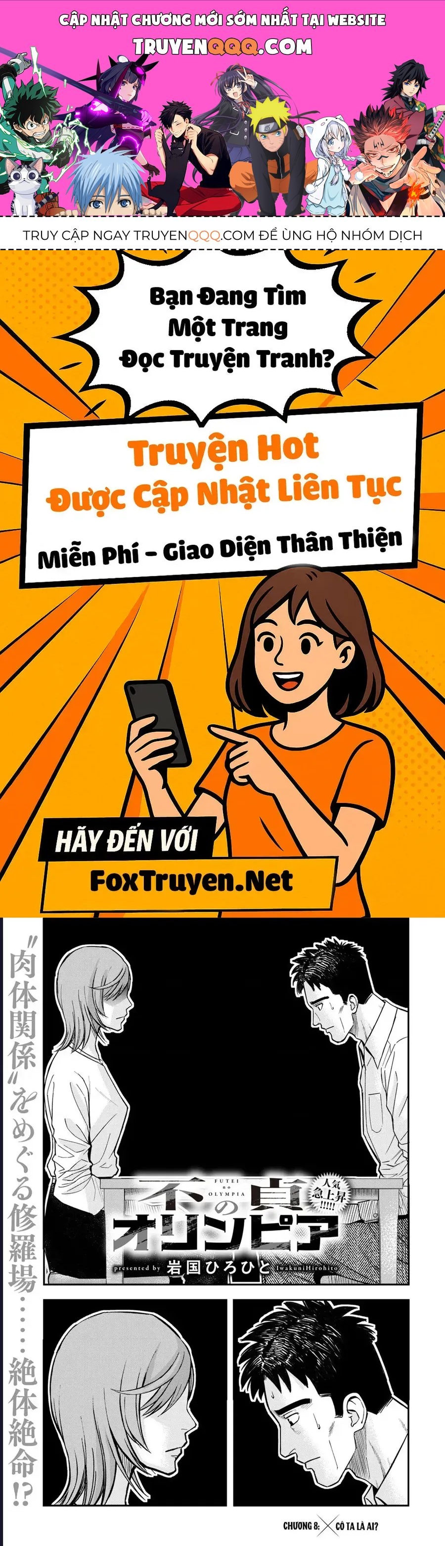 Futei No Olympia Chap 8 - Next Chap 7