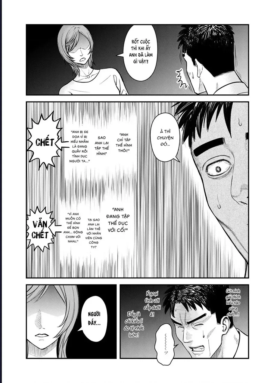 Futei No Olympia Chap 8 - Next Chap 7