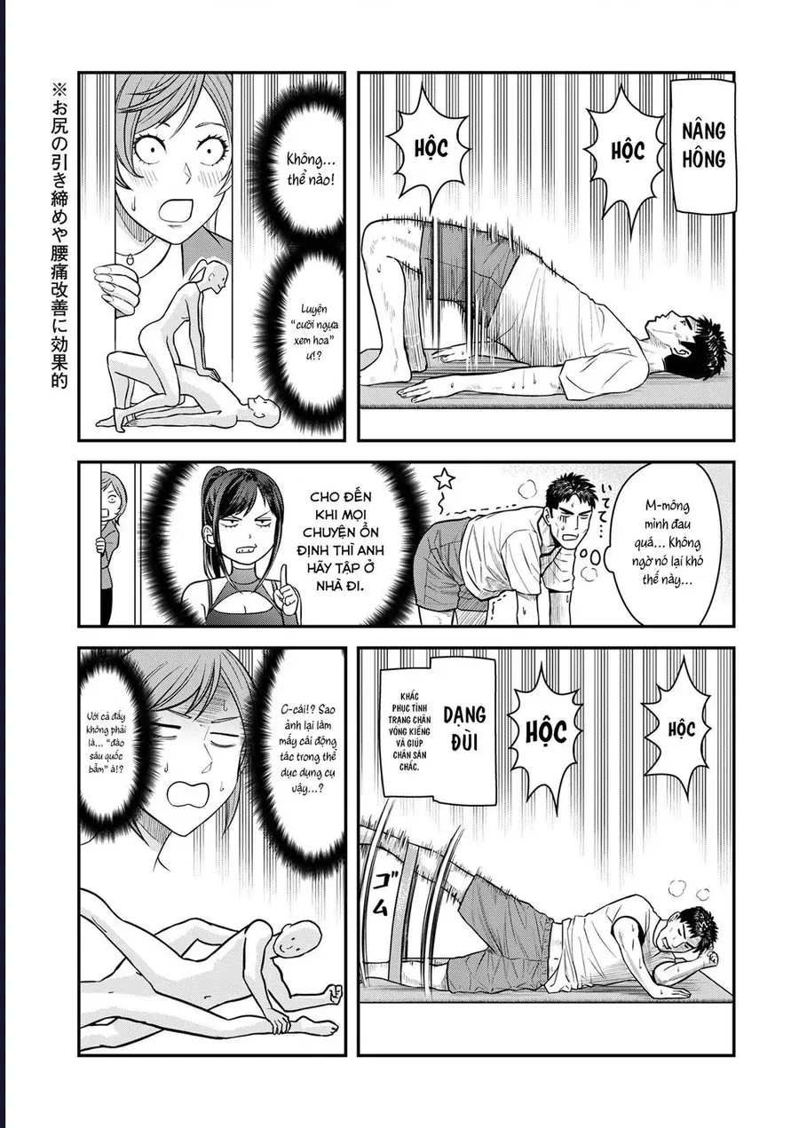 Futei No Olympia Chap 8 - Next Chap 7