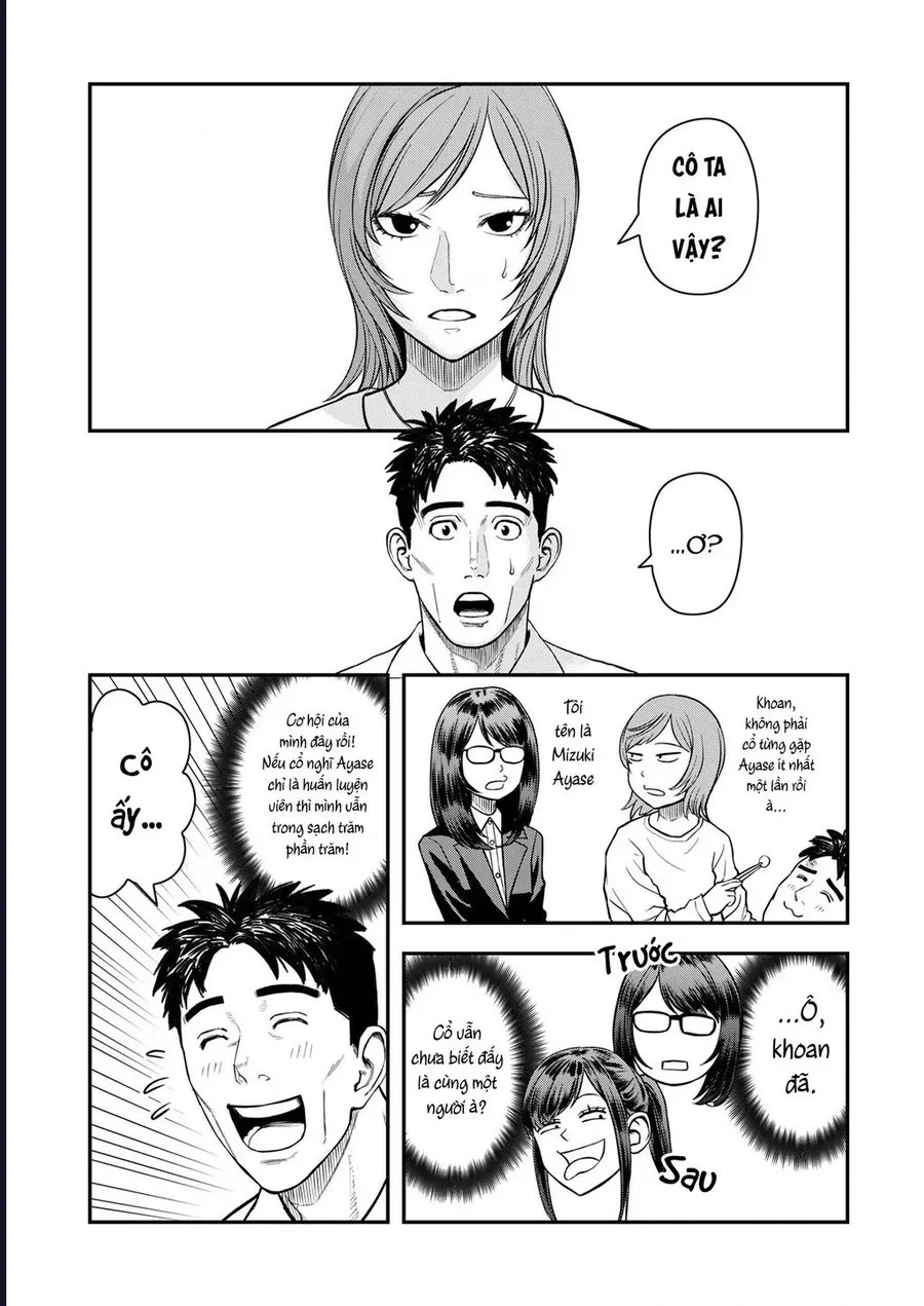 Futei No Olympia Chap 8 - Next Chap 7