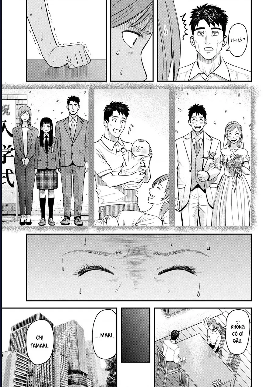 Futei No Olympia Chap 8 - Next Chap 7