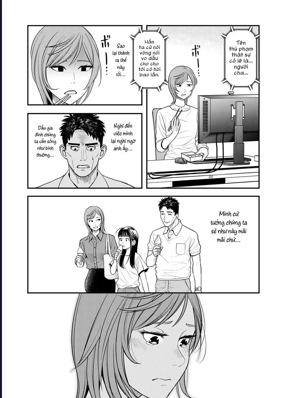 Futei No Olympia Chap 8 - Next Chap 7