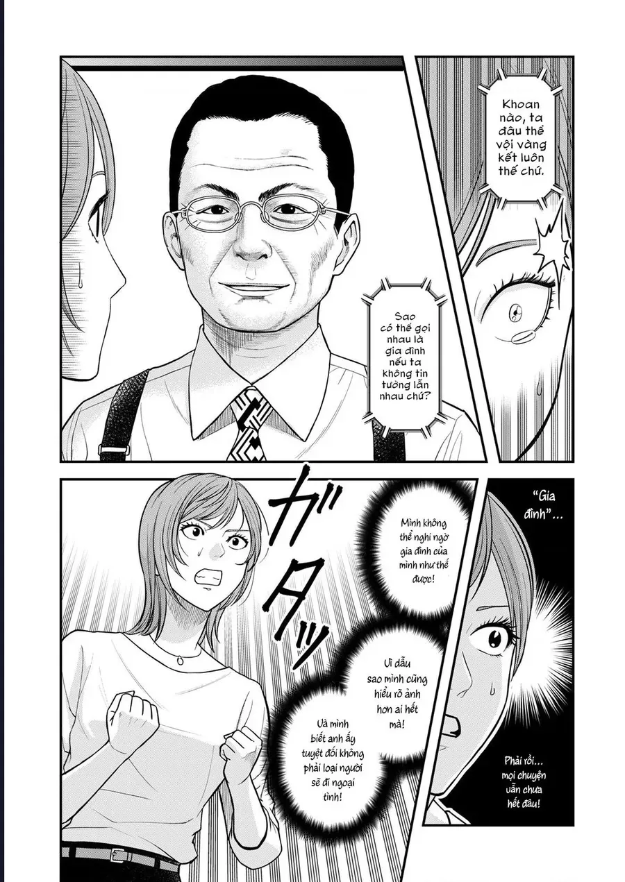 Futei No Olympia Chap 8 - Next Chap 7