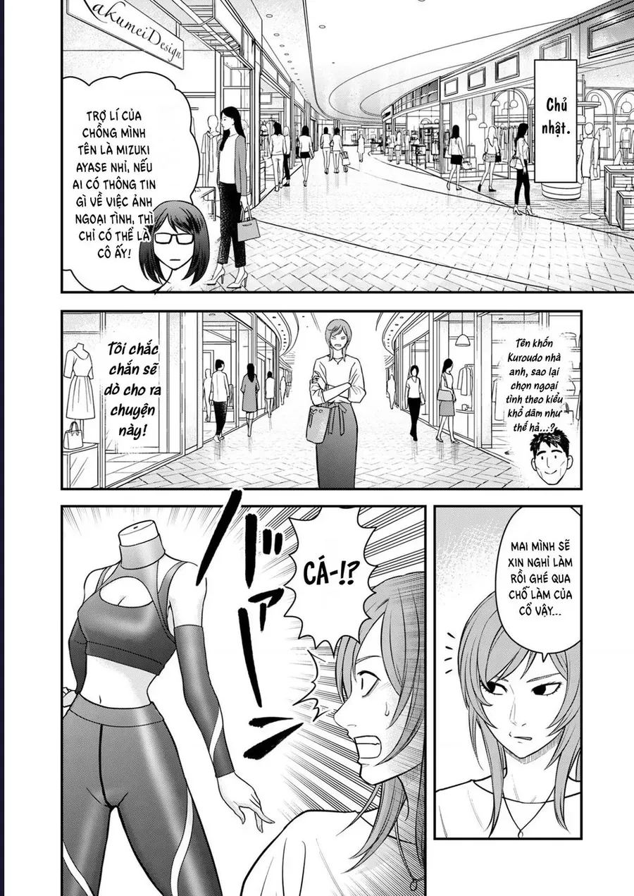 Futei No Olympia Chap 9 - Next Chap 8