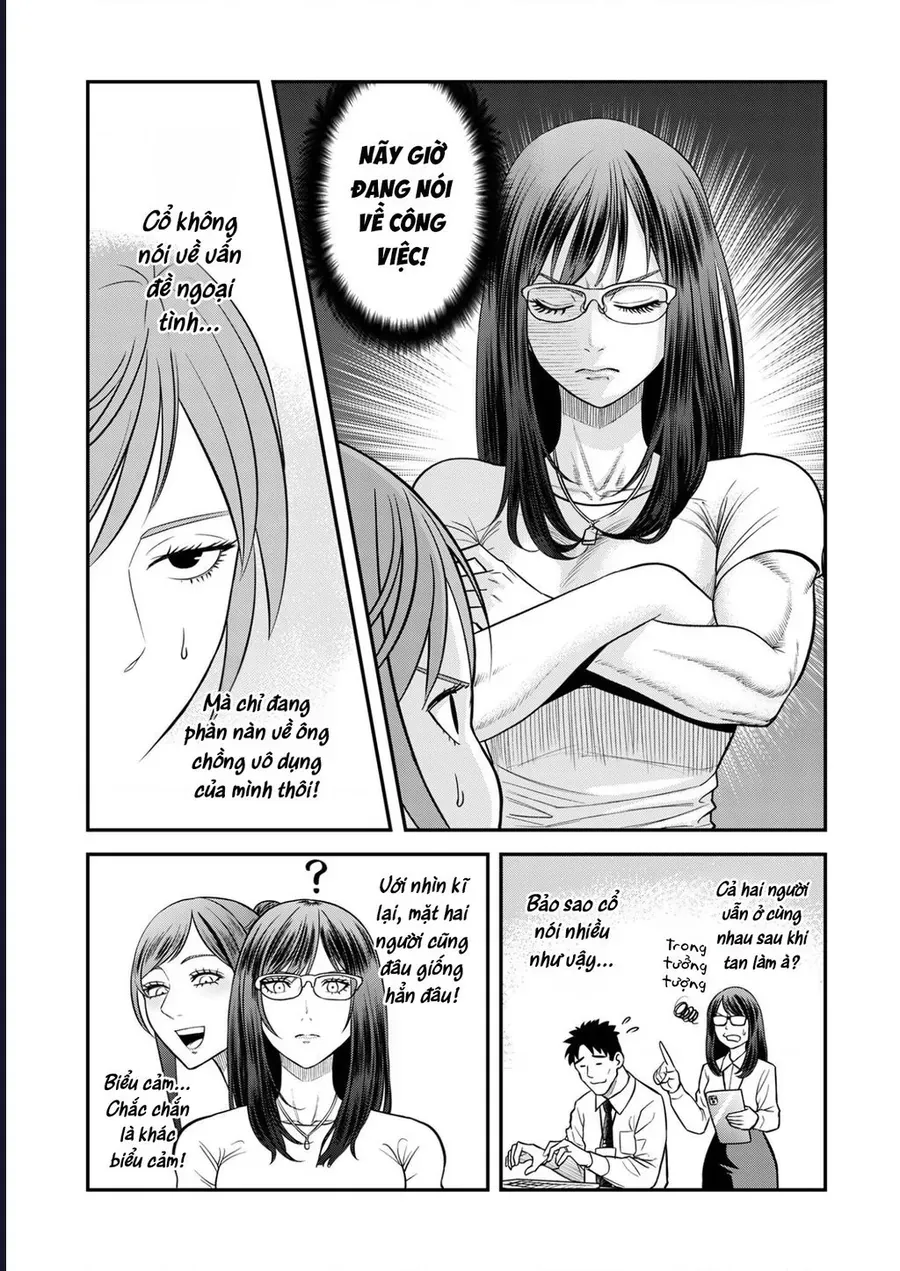 Futei No Olympia Chap 9 - Next Chap 8