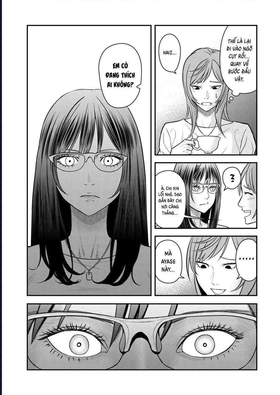 Futei No Olympia Chap 9 - Next Chap 8