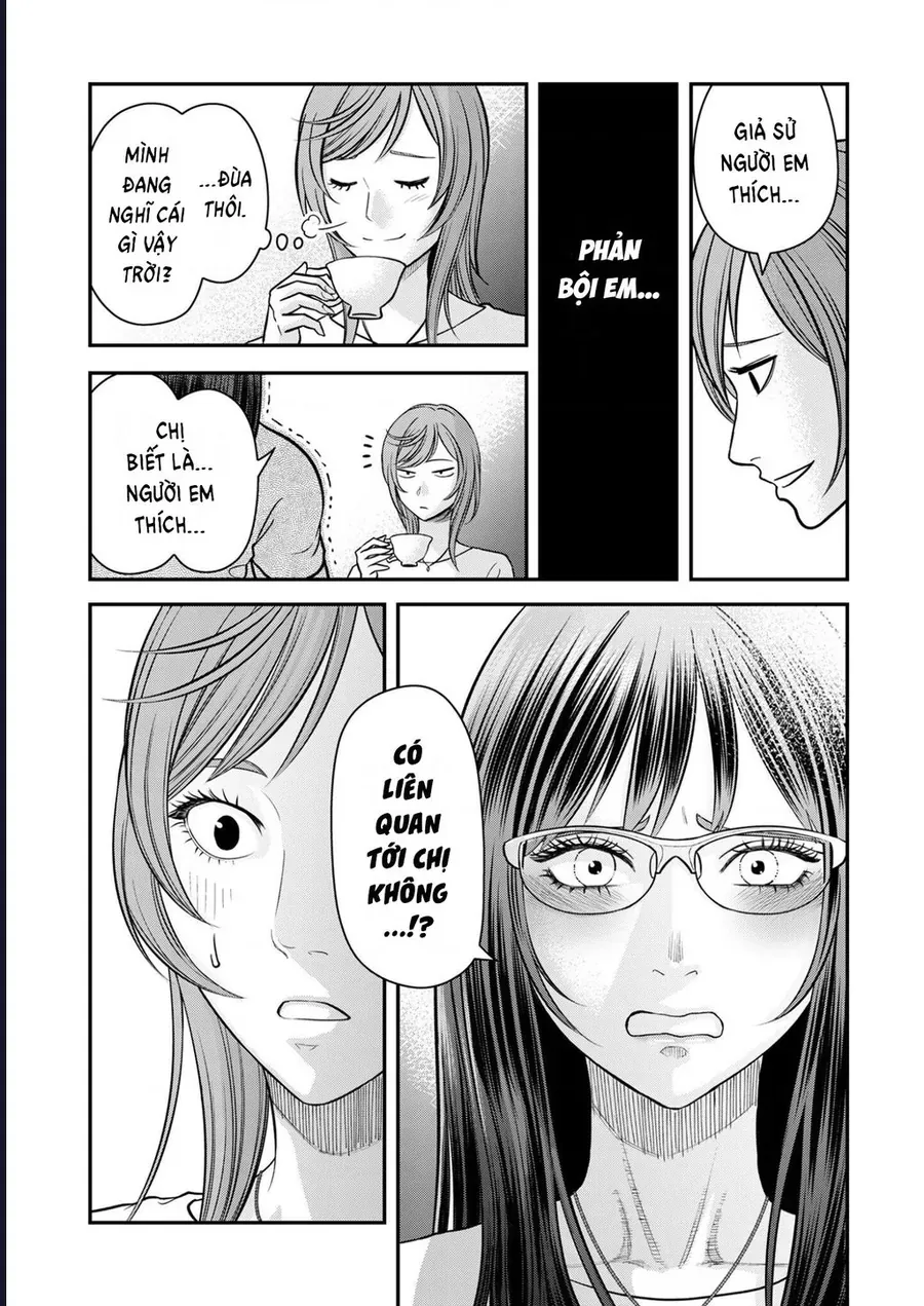 Futei No Olympia Chap 9 - Next Chap 8