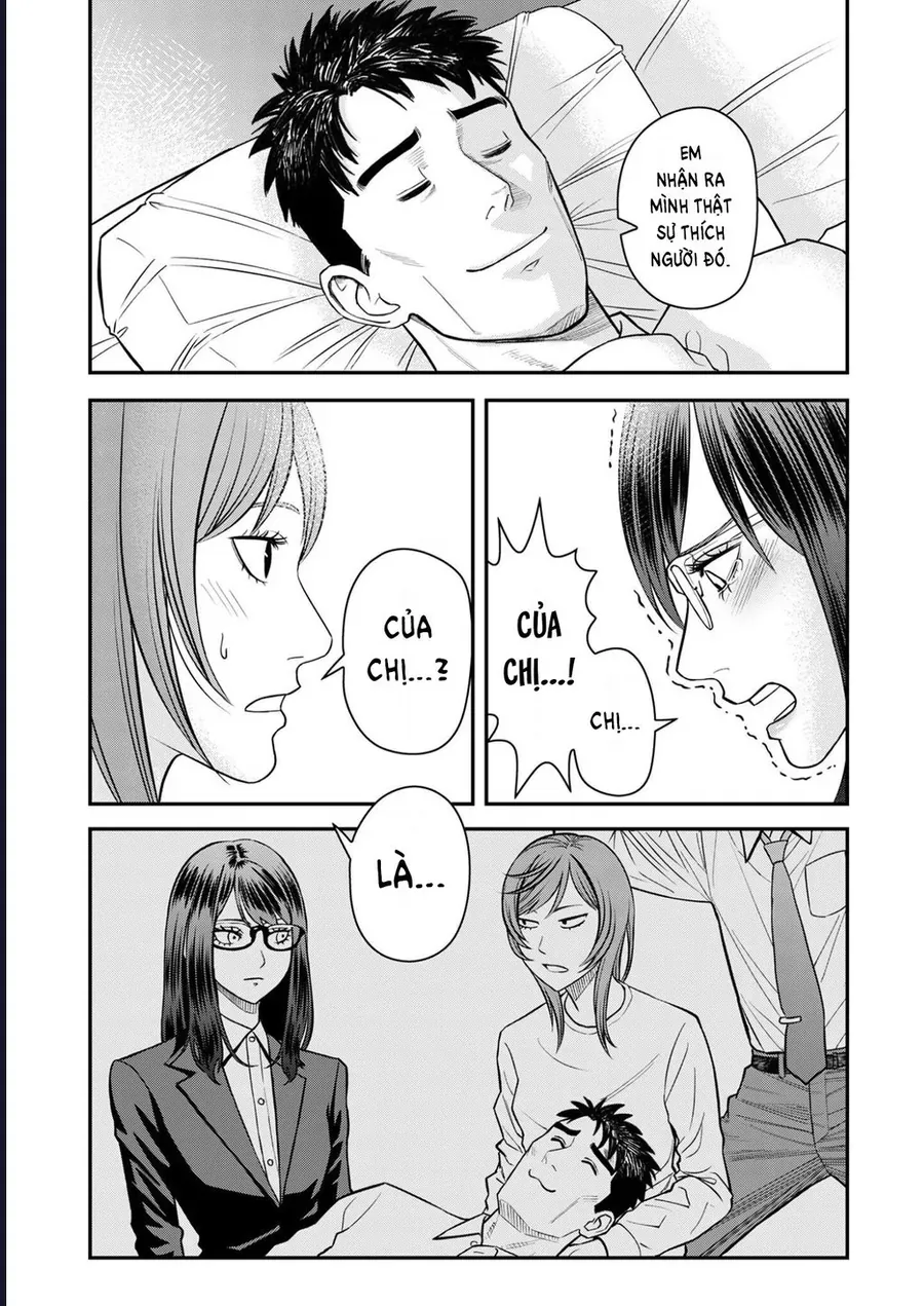 Futei No Olympia Chap 9 - Next Chap 8