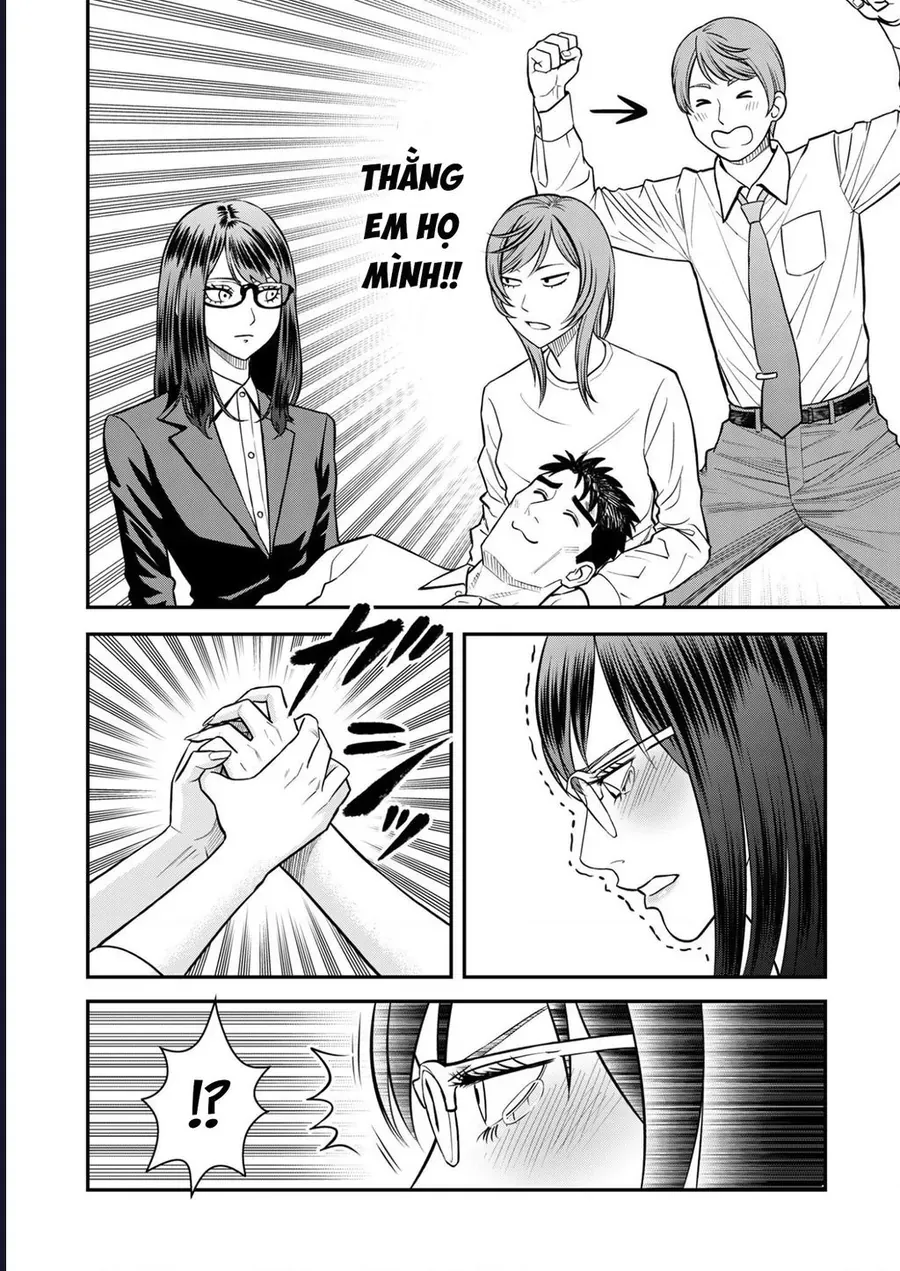 Futei No Olympia Chap 9 - Next Chap 8