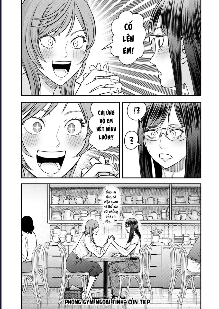 Futei No Olympia Chap 9 - Next Chap 8