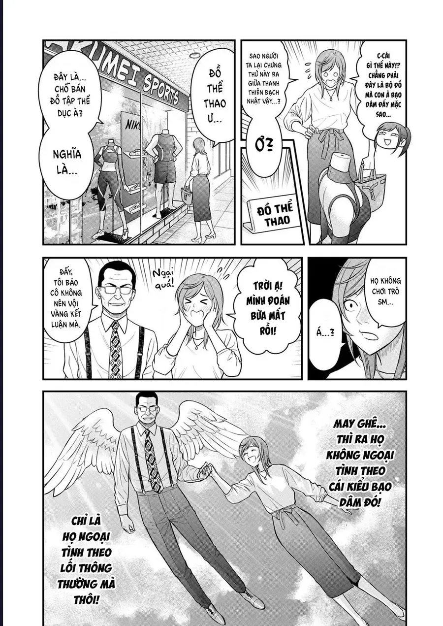 Futei No Olympia Chap 9 - Next Chap 8