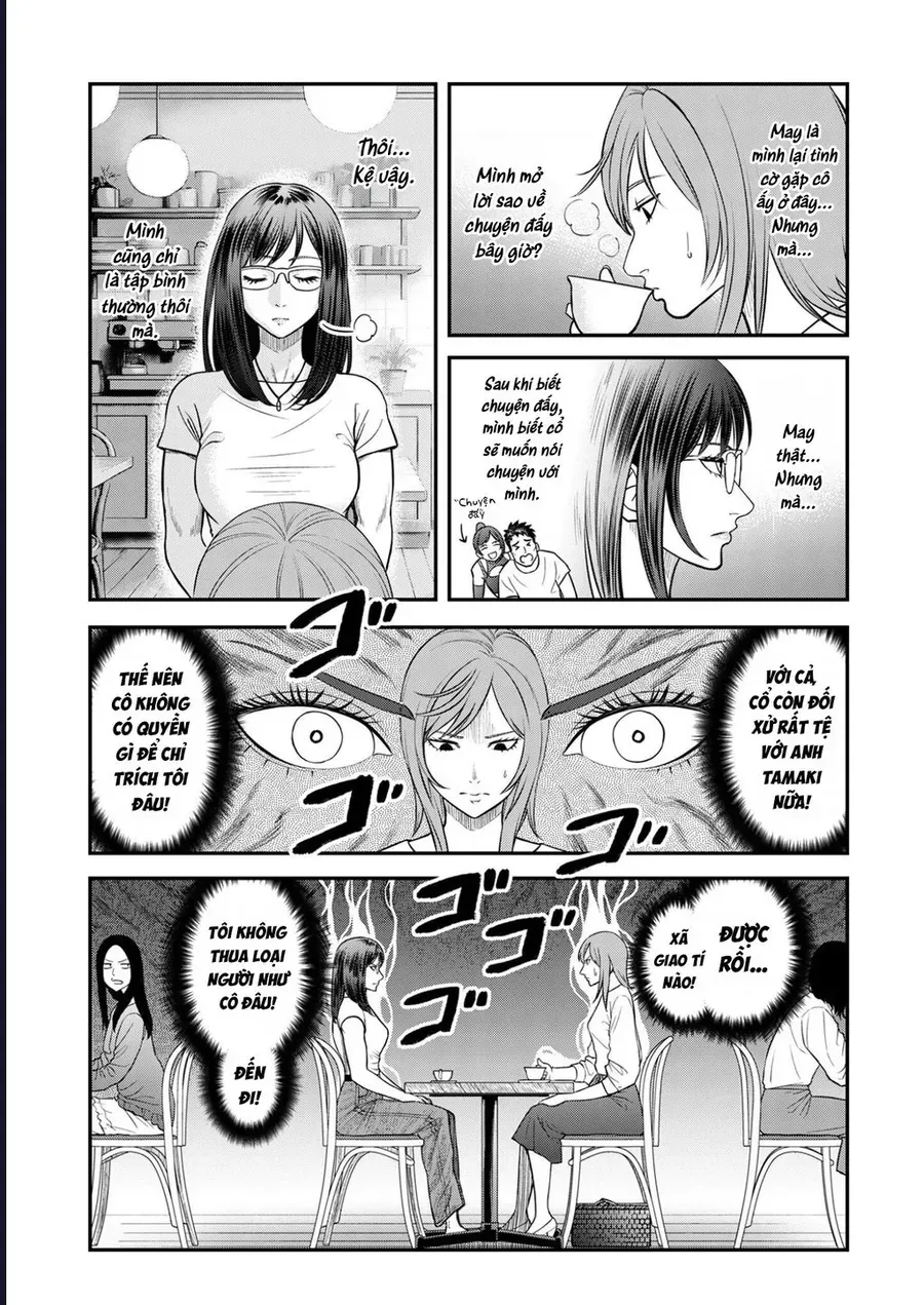 Futei No Olympia Chap 9 - Next Chap 8