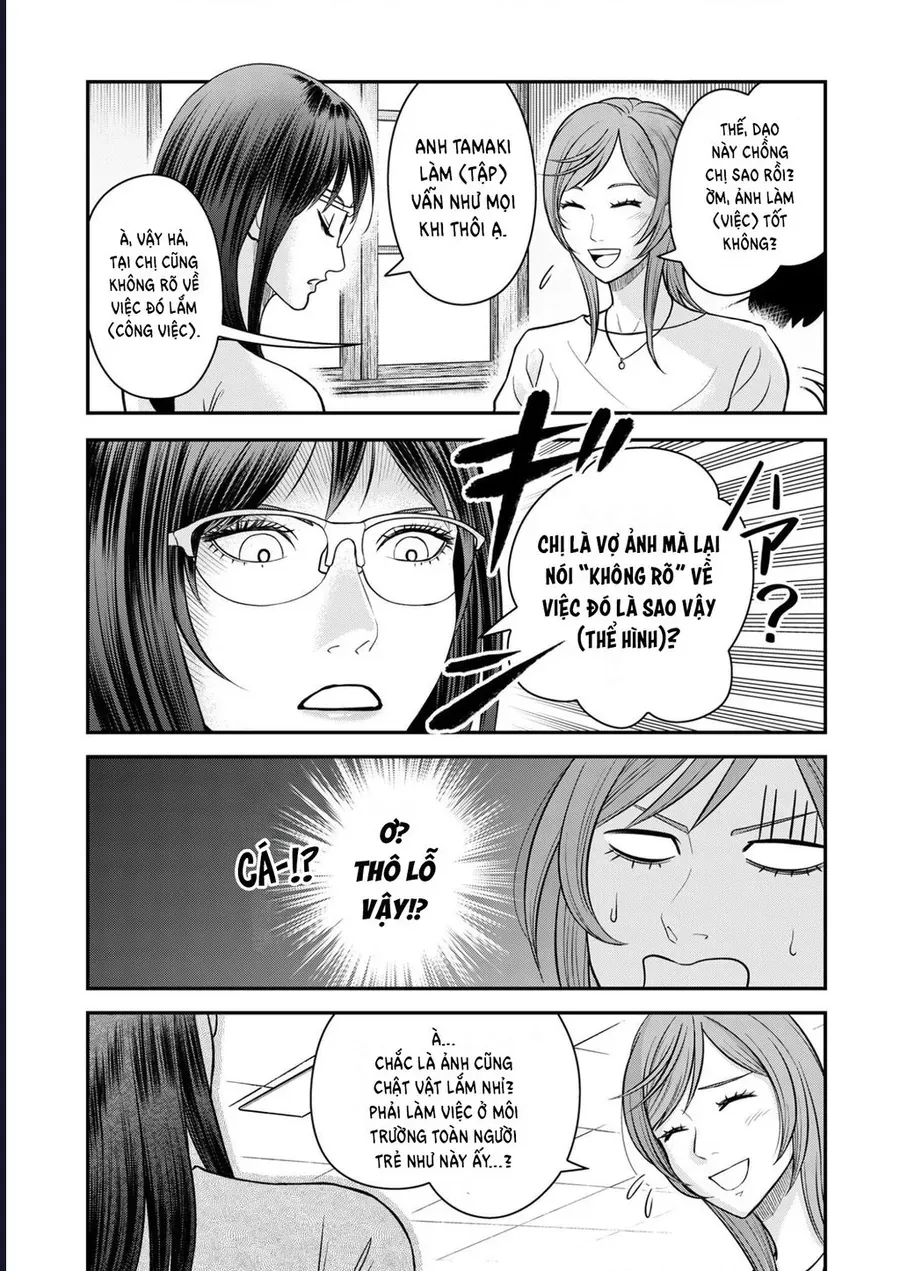 Futei No Olympia Chap 9 - Next Chap 8