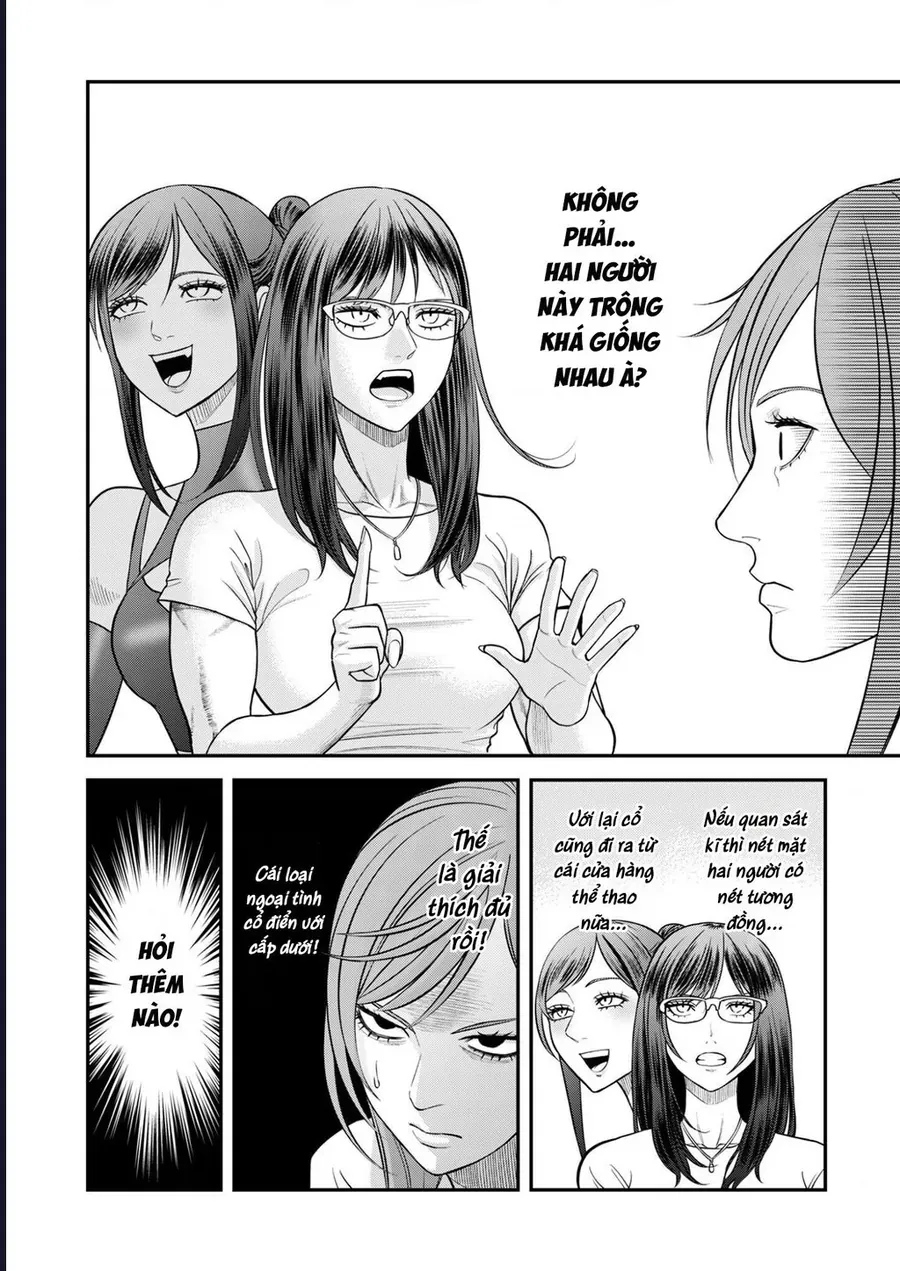 Futei No Olympia Chap 9 - Next Chap 8