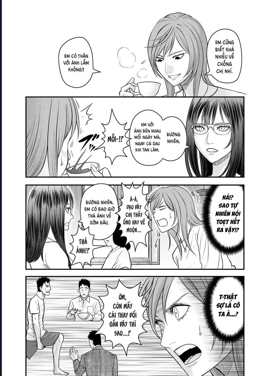 Futei No Olympia Chap 9 - Next Chap 8